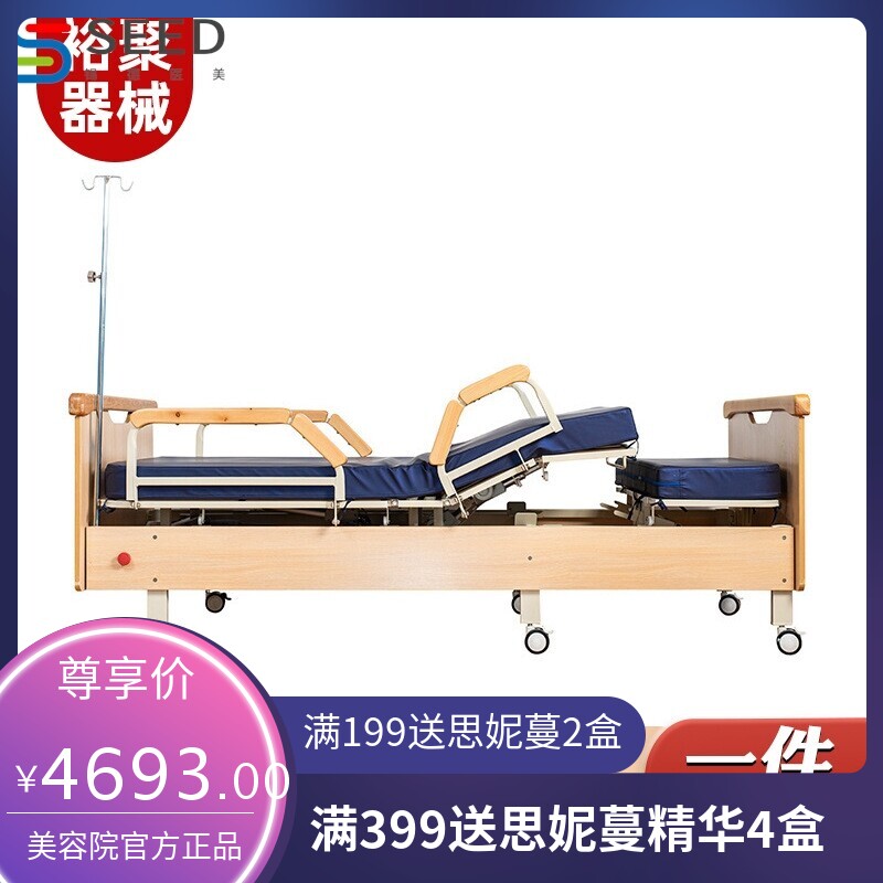 厂家家用多功能医用床单双摇护理床医院病床带便孔病人护理床