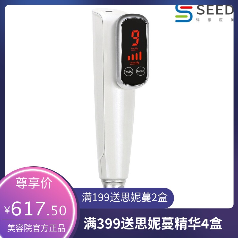 外贸新款洗眉机笔面部点痣点斑笔仪器 触屏手持红蓝光笔