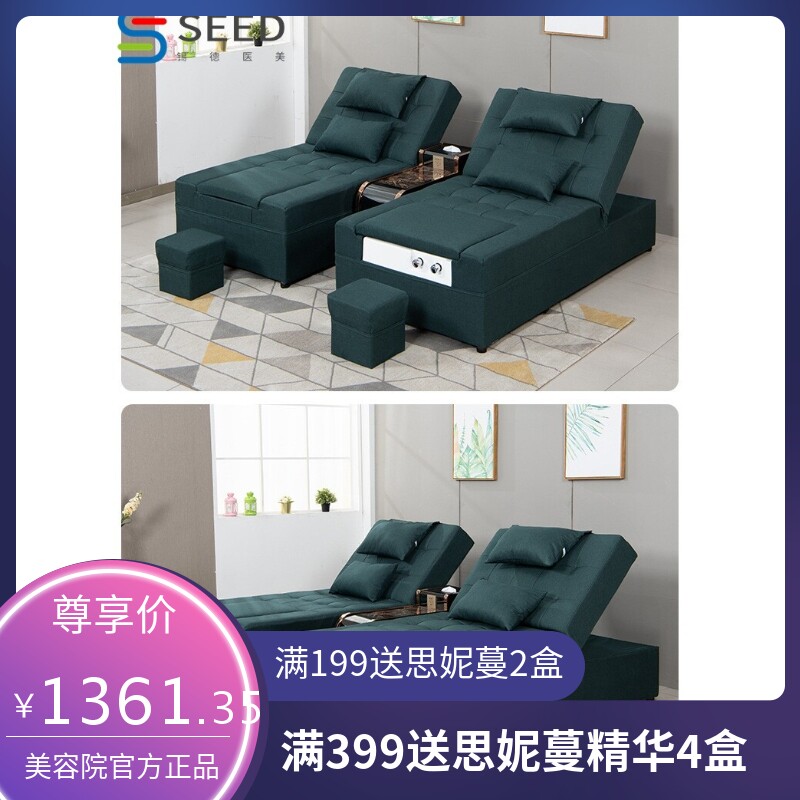 电动足疗沙发足浴按摩沙发洗浴桑拿休闲洗脚床理疗推拿按摩床