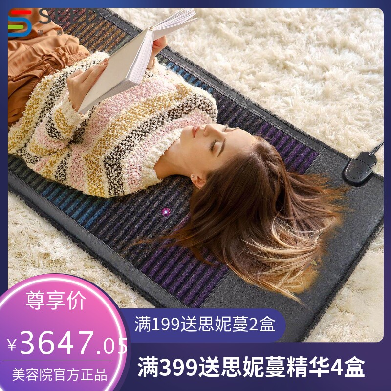 七色紫水晶床垫远红外负离子超长波PEMF水晶加热光子床垫跨境外贸