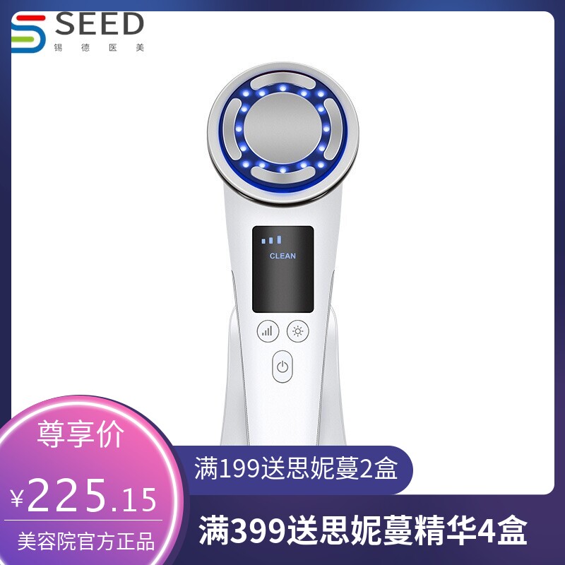 冷热脉冲震动美容仪 手持充电彩光导入仪 EMS提拉导入导出清洁仪