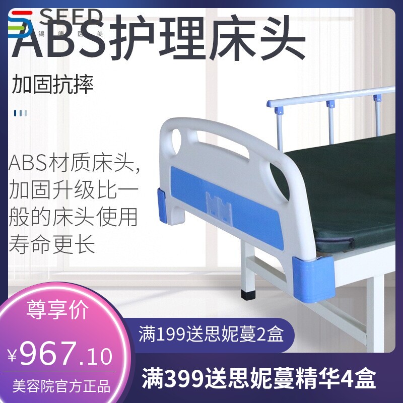 瘫痪病人 单摇护理床 医用多功能升降医疗床 方舱医院 手摇式病床