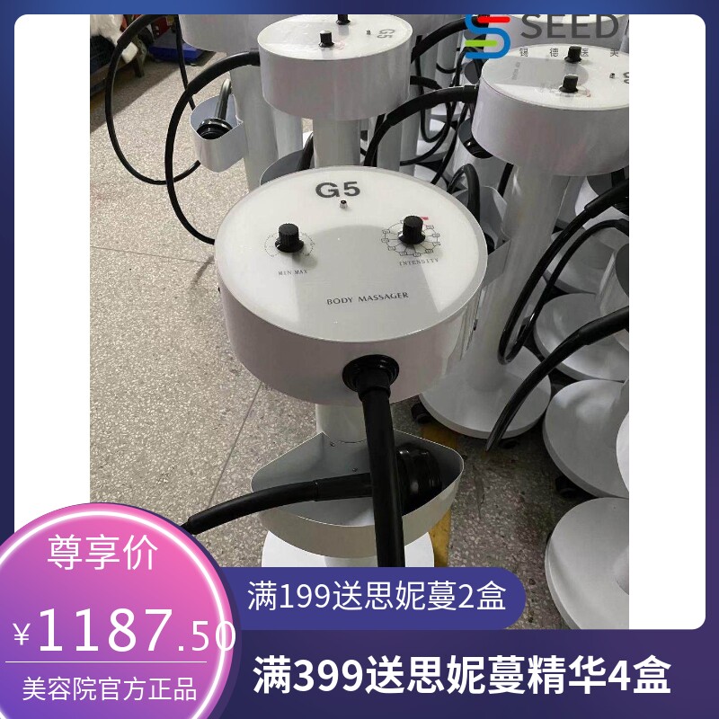 g5纤体仪塑形仪养生全身按摩仪器美体美容院源头厂家跨境G5纤体机