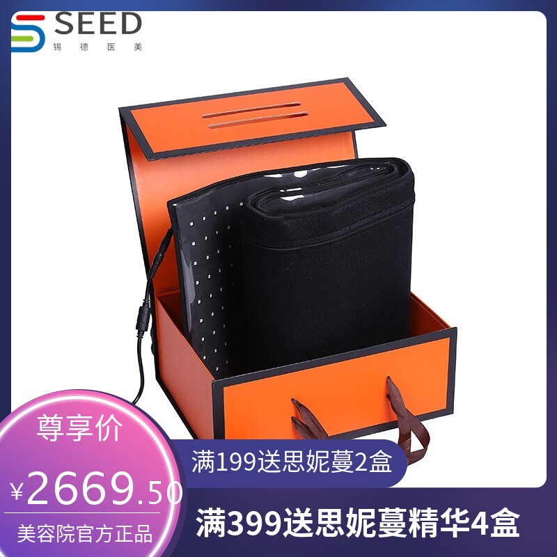 红光光疗床垫160*37cm全身按摩理疗床躺着趴着红光脉冲床垫