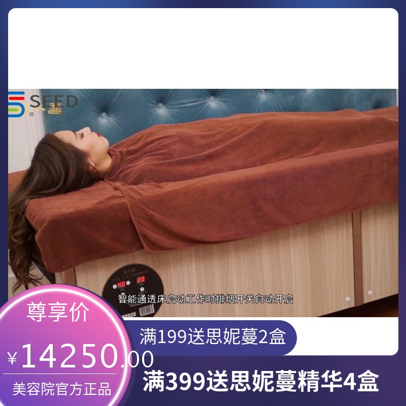 艾灸床美容养生按摩全身古法艾灸全自动智能艾灸床