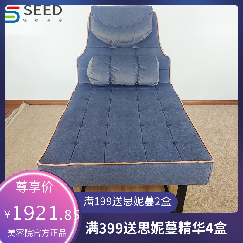 实木美容床美容院足浴美甲沙发美体SPA按摩床采耳推拿床理疗床