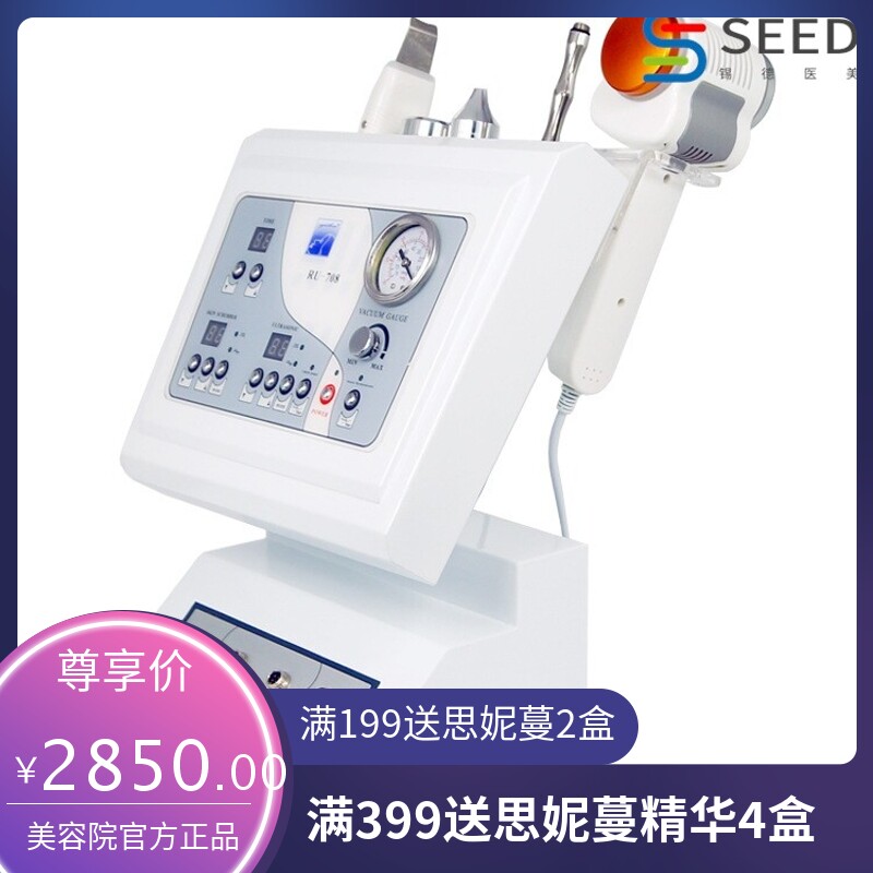 脸部清洁仪器铲皮刀钻石微雕磨皮超声波导入冷热锤美容仪器