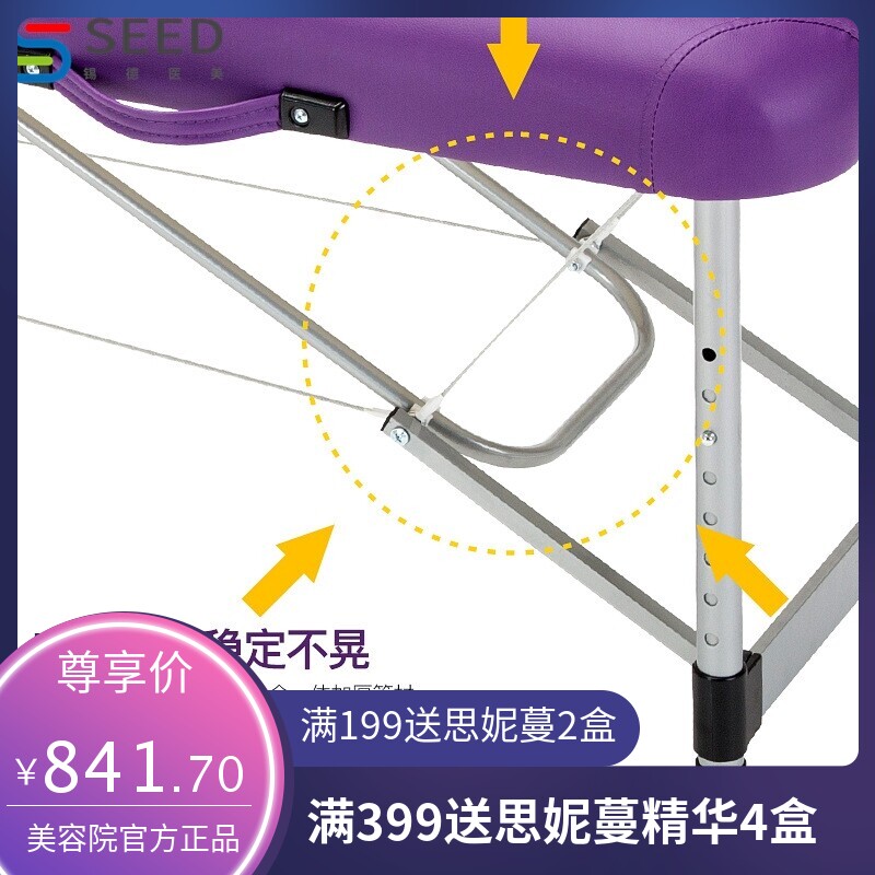 折叠按摩床美容床推拿理疗艾灸火疗家用便携式纹绣铝合金手提简易