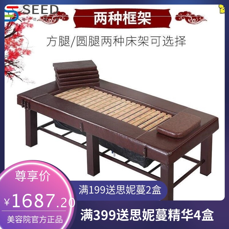 熏蒸床理疗床中药汗蒸升降全身美容院艾灸家用按摩蒸汽养生多功能