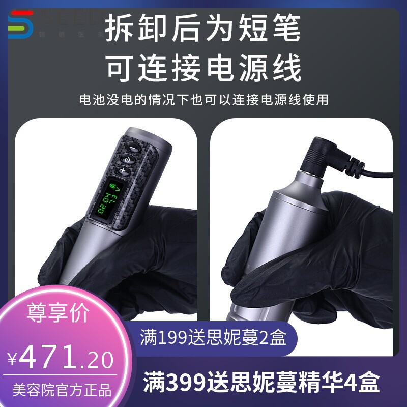 异龙跨境无线电池纹身笔新款马达纹身电池笔纹身机一体机纹身器材