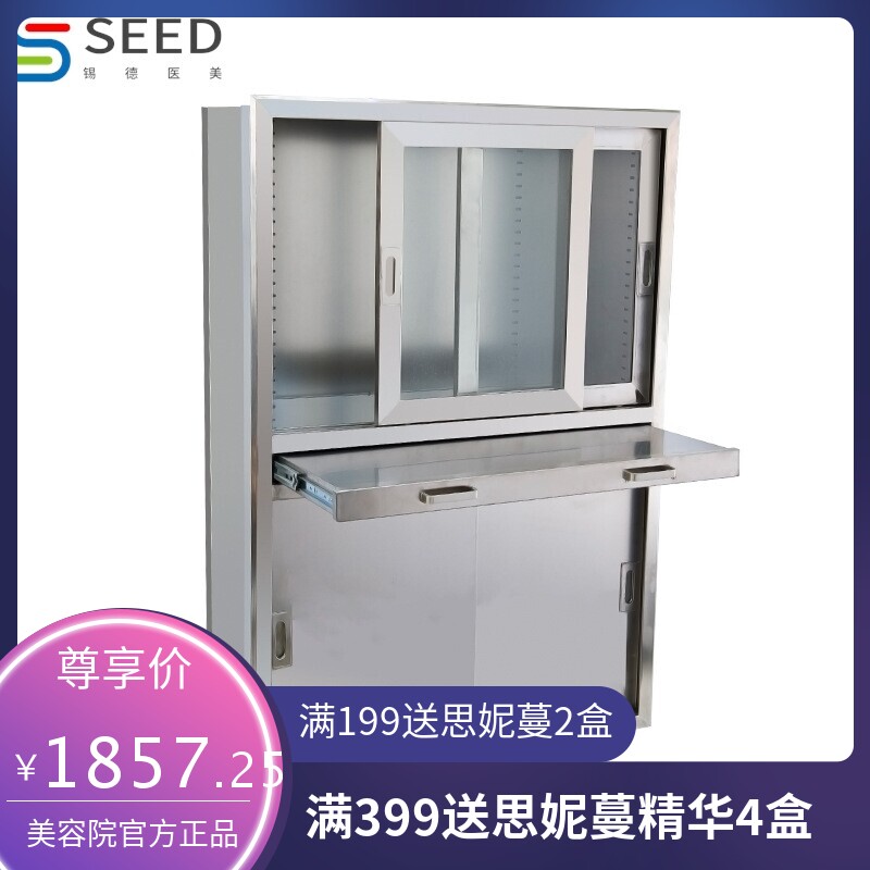 304不锈钢西药柜诊所药品器械柜储物柜文件柜不锈钢清洁医药柜