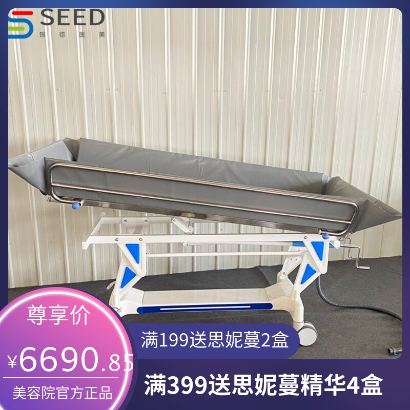 养老院洗澡床瘫痪卧床失能老人电动手动洗浴床烧伤病人淋浴床医院