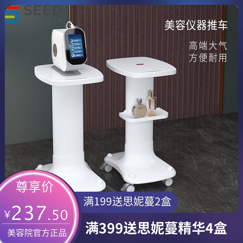 台式美容仪器美容院专用小推车小气泡底座支架可移动工具车置物架