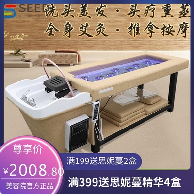 熏蒸床艾灸全自动无烟厂家直销院中全身灸家用汗蒸家用