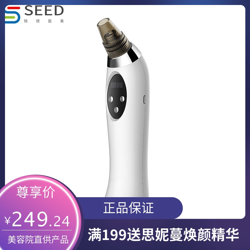 冰感吸黑头神器电动吸去粉刺导出小气泡美容仪器洗脸仪洁面仪