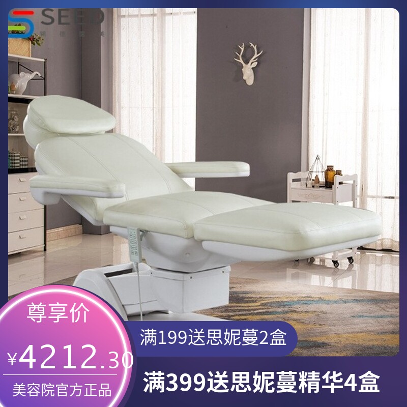 电动美容床多功能纹绣床床纹绣纹身按摩床推拿开背工具情趣床