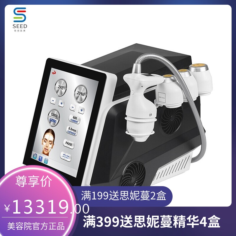 台式多点冰雕抗衰面部身体提升收紧童颜机美容院冰感嫩肤hifu仪器