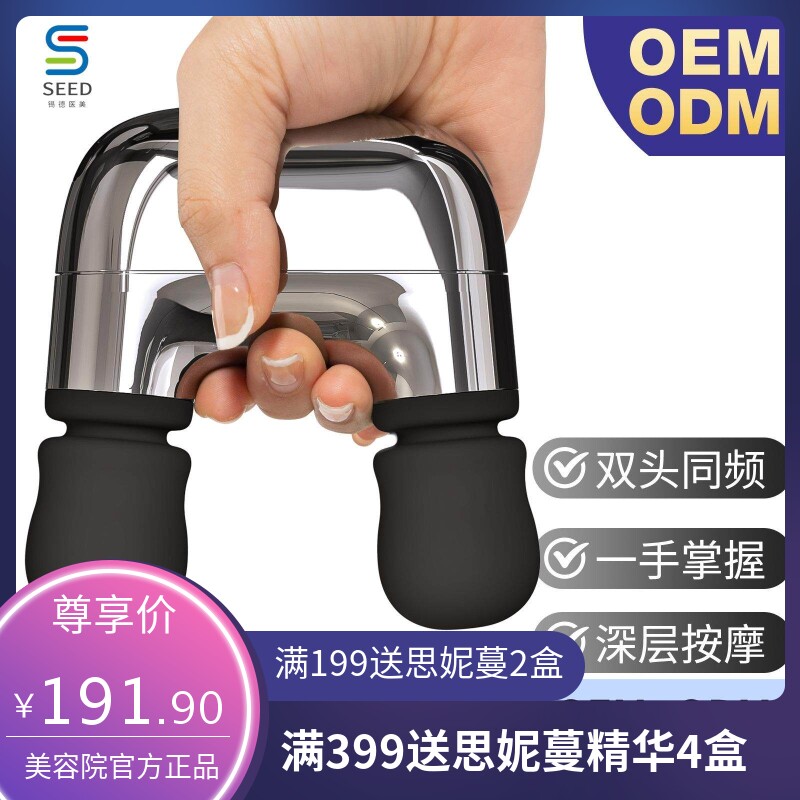 双头迷你手持按摩仪全身肌肉放松小型按摩捶便携手持式电动按摩器