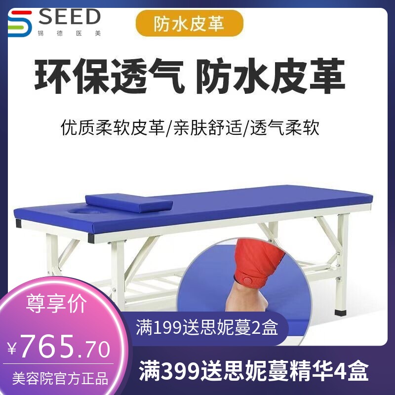 推拿按摩床门诊医疗诊查床不锈钢美容床诊断理疗浴室搓澡检查床