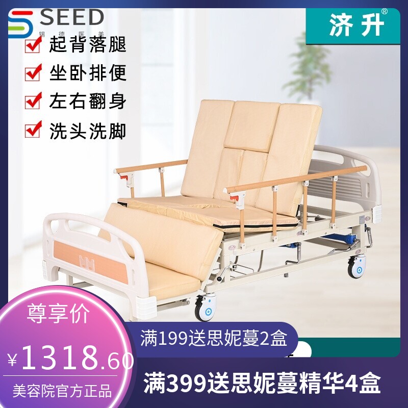 手动中曲防侧滑护理床家用护理老人多功能加宽全曲医疗病床护栏