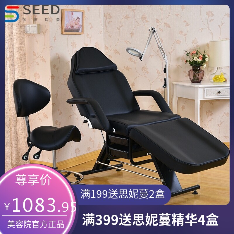 折叠美容床纹绣床美容院微整美体注射床微创整形床体验椅按摩纹身