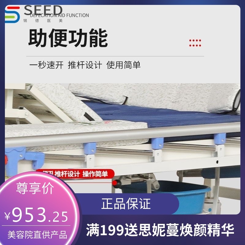 护理床家用多功能医用病床瘫痪病人升降老人翻身带便孔医院病床