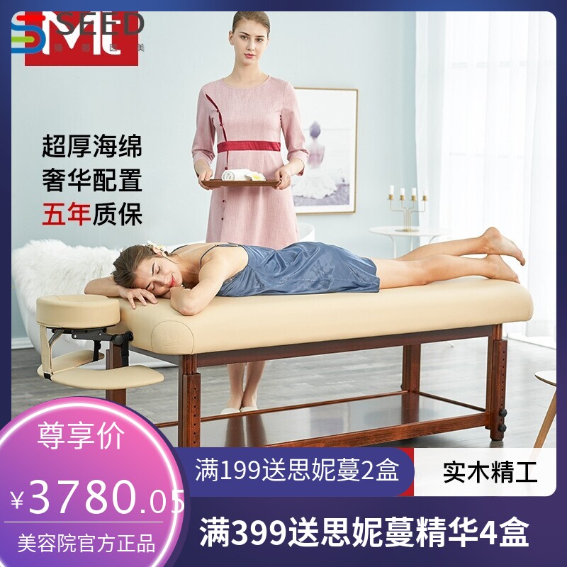 MT美容床推拿按摩床 可储物加固加厚美体艾灸火疗酒店美容院专用