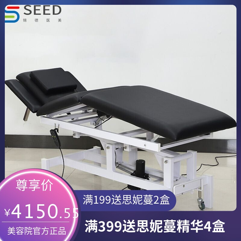 电动美容床正骨理疗整脊康复治疗手术推拿升降床专用按摩椅纹身床