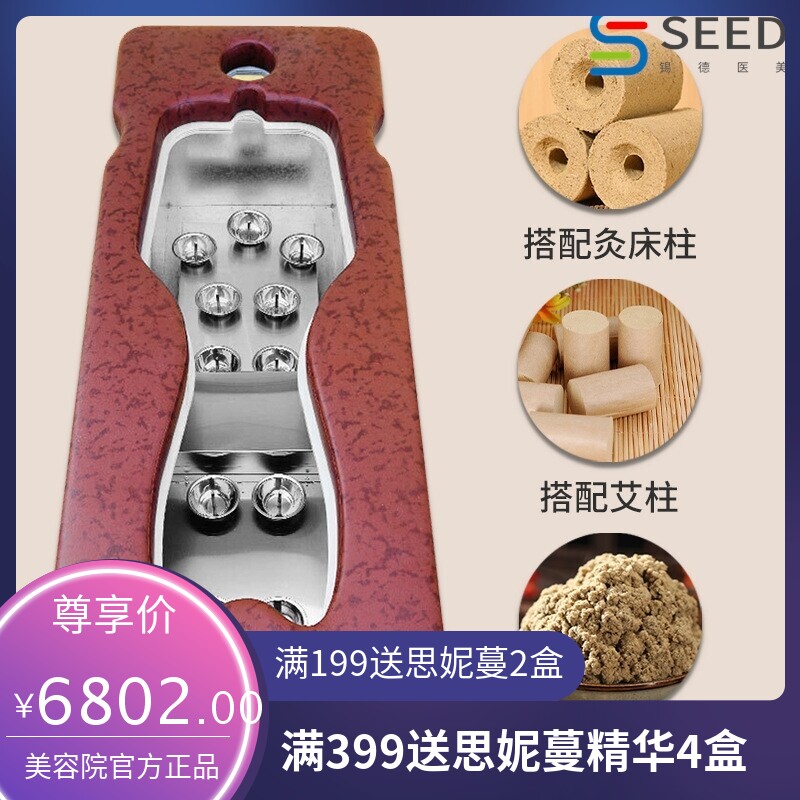 自动艾灸床全身灸家用净烟木制艾炙床美容院按摩床