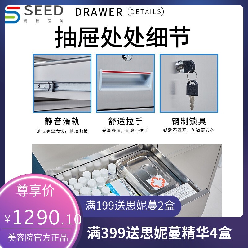 成都西药柜诊所药架医院配置药品柜调剂柜不锈钢处置台厂家直销