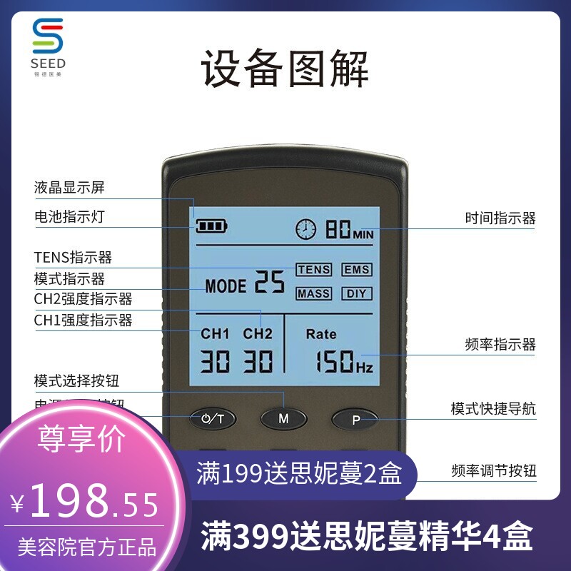 针灸电疗仪家用理疗脉冲按摩器贴颈椎腰部背部多功能电疗经络疏通