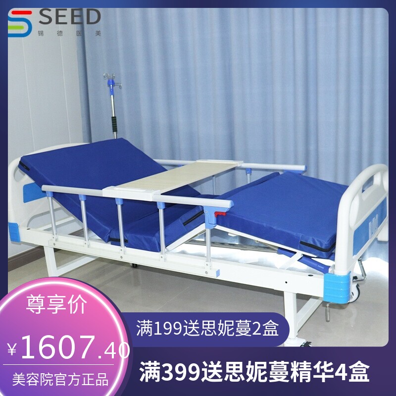 单双摇床 厂家直供老人家用多功能养老院敬老院ABS单双摇护理型床