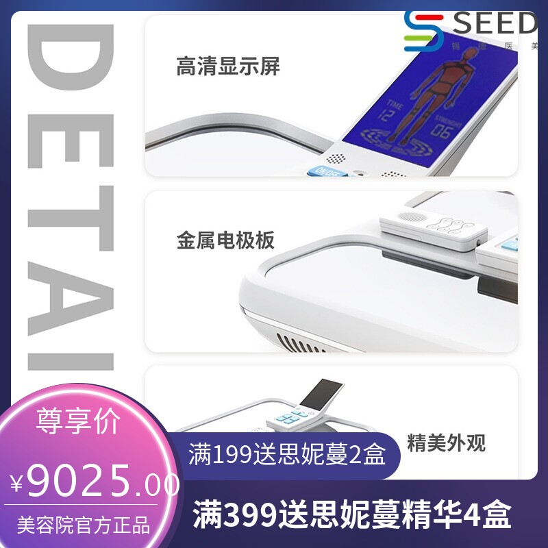 家用足疗机能量仪理疗馆脚底发热按摩器美容院足部电疗低频足疗仪