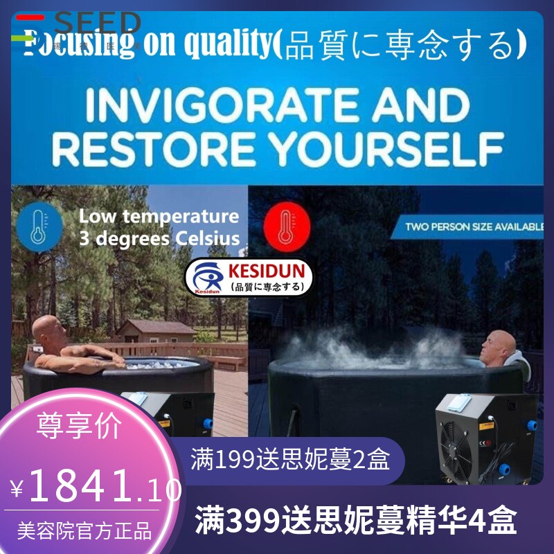 跨境浴缸泳池冷暖机全智能冷却机泳池过滤支持手机APP臭氧UV杀菌