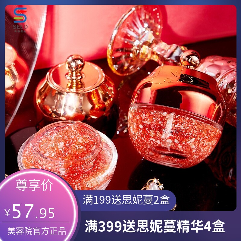 欧倩雅龙血膏保湿补水贵妇膏素颜霜龙血膏面霜护肤品