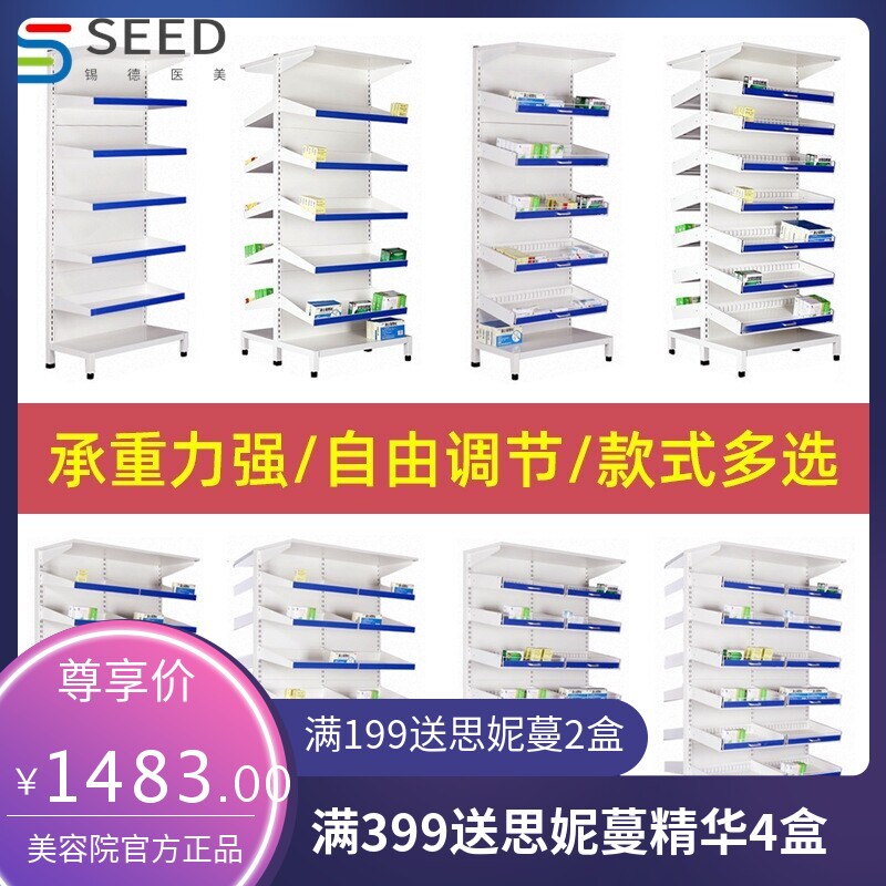 西药架钢制医药柜医院药架药店西药柜拆零药柜医药药品架子医药柜