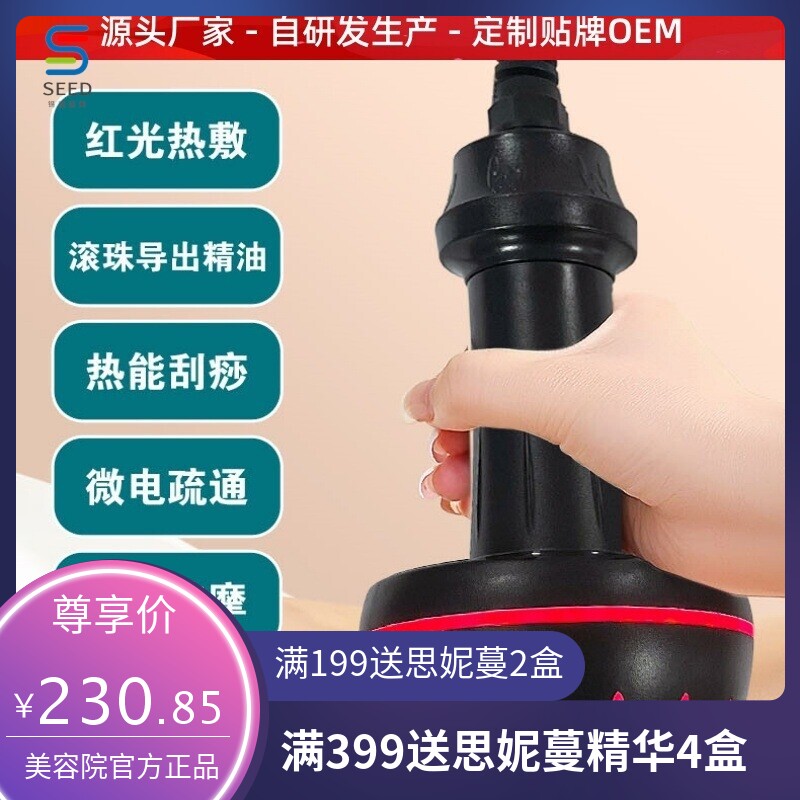 乾坤刷家用电动经络刷刮痧仪器养护新生仪推拿按摩筋络五行疏通仪