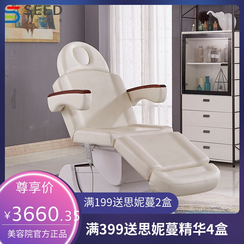 韩式高档电动美容床多功能美容院专用纹身椅推拿床美体按摩折叠床