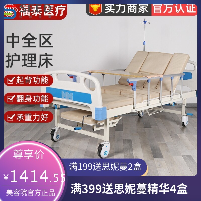 多功能老人护理床中区护理床医养家具手动护理床中区 养老院病床