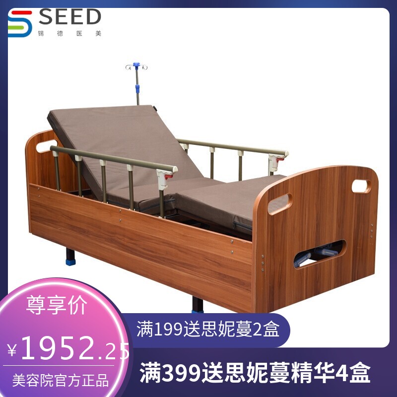 敬老院医养结合医疗床家用老年人多功能护理床养老院木质单双摇床
