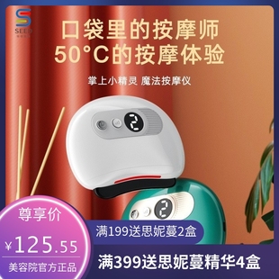 爆款家用矾石刮痧板便携式震动加热刮痧板美容仪按摩仪智能刮痧仪