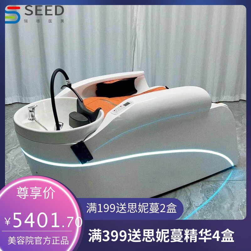 全自动智能电动按摩洗头床理发店发廊水循环头疗养发馆洗发冲水床