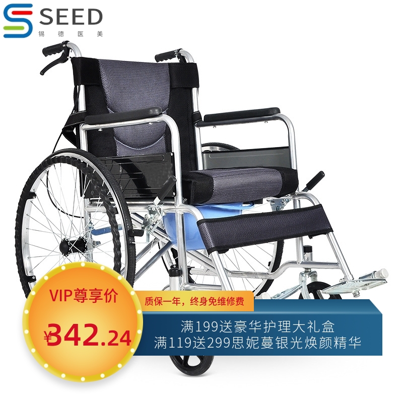 便携轮椅超轻铝合金折叠轻便小代步车旅行老年人简易手推车