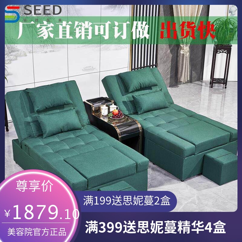 T足疗沙发躺椅桑拿浴室按摩床采耳泡脚沐足一体带洗脚盆足浴床电