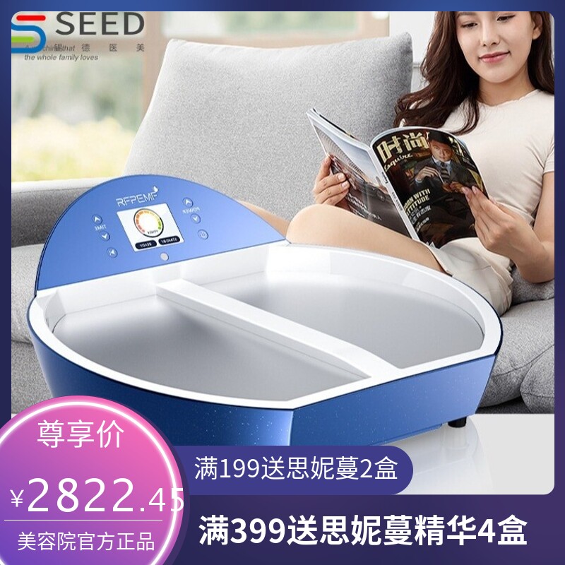 磁能足部养生 磁浮能量仪源头工厂 太赫兹细胞热疗仪 疏通经络家
