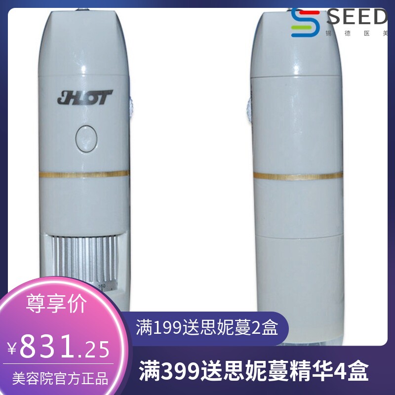 新款数码显微镜 美容院便携手持皮肤检测仪毛囊毛发电子放大器