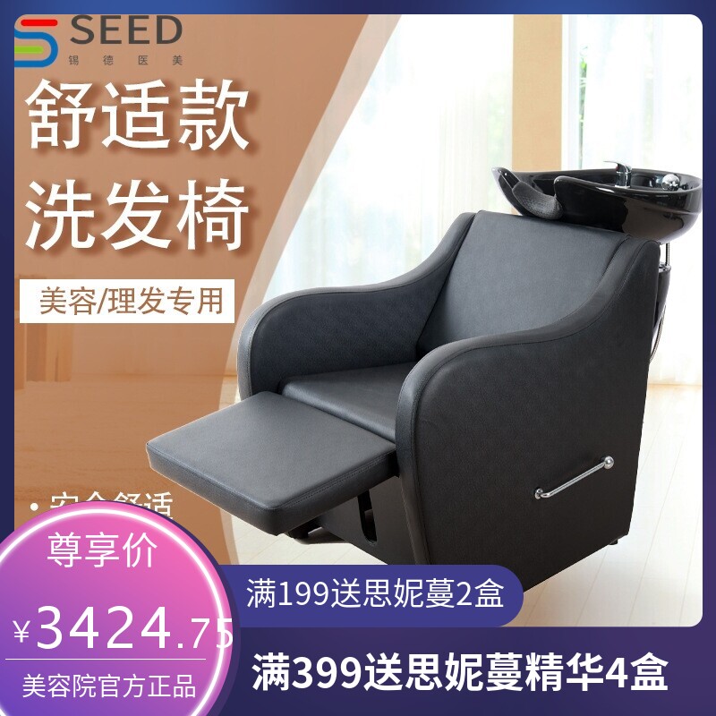 厂家美容美发洗头床 黑色皮革冲水床 发廊洗头床家具