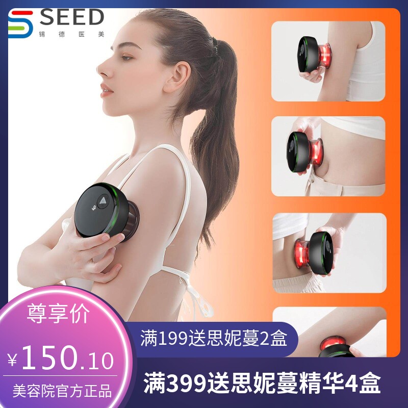 新款无线大吸力拔罐器 电动走罐热乎刮痧仪全 疏通经络智能按摩