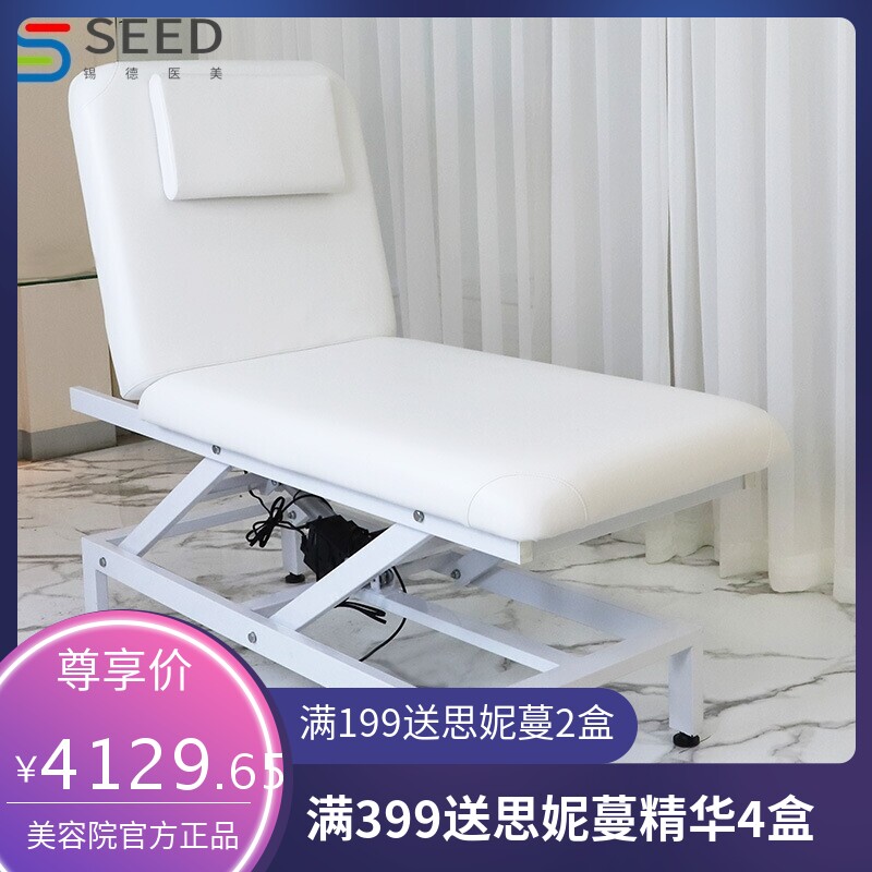 电动美容床美容院按摩床推拿床家用理疗床带洞折叠纹绣美体火疗床