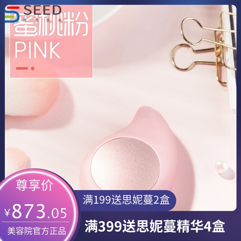 礼品 家用多功能震动光离子脸部导入导出护肤冷热按摩美容仪